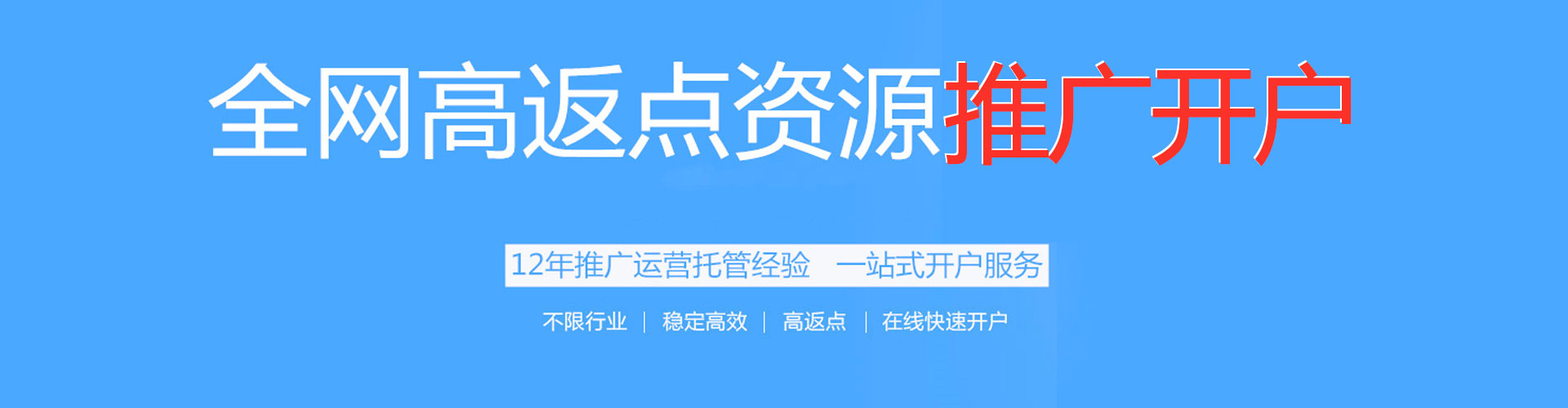 沁阳百度推广价格
